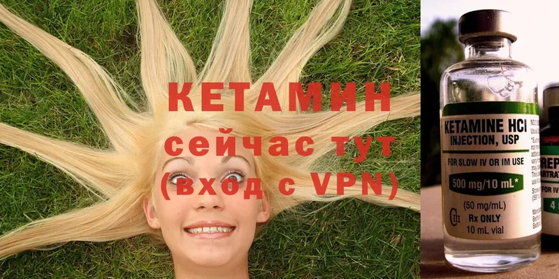 Кетамин ketamine  что такое наркотик  ссылка на мегу ссылки  Ливны 